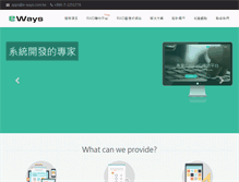 Tablet Screenshot of e-ways.com.tw